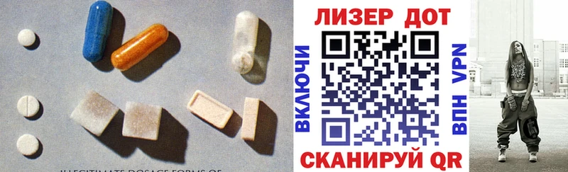 ЛСД экстази кислота  купить наркотики цена  Якутск 