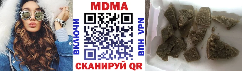 МДМА кристаллы  Якутск 