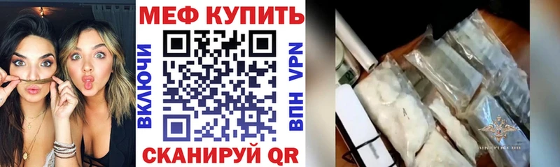 OMG ССЫЛКА Якутск МЕФ мука