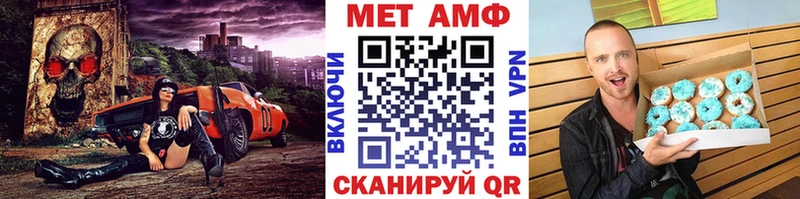 Метамфетамин витя Якутск