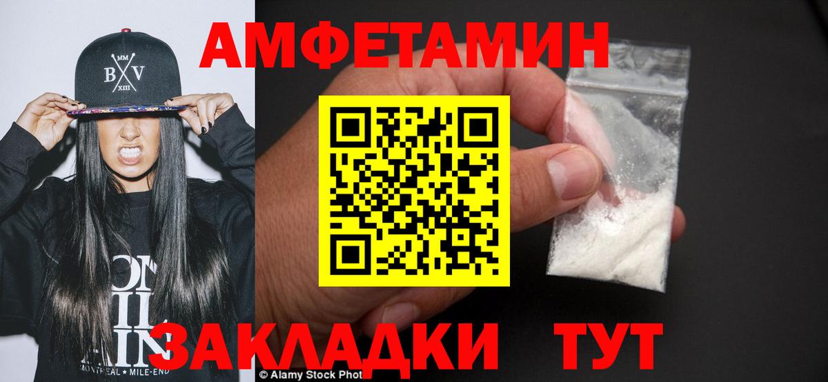 Первитин винт Якутск
