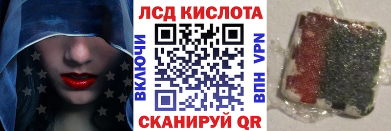 где купить наркоту  Якутск  Наркотические марки 1,8мг 