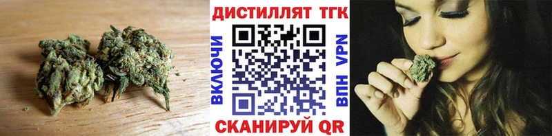 ТГК Wax Якутск