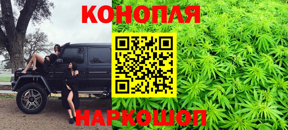 Марихуана AK-47  Конопля Amnesia  Якутск  Конопля марихуана  Вход с VPN 